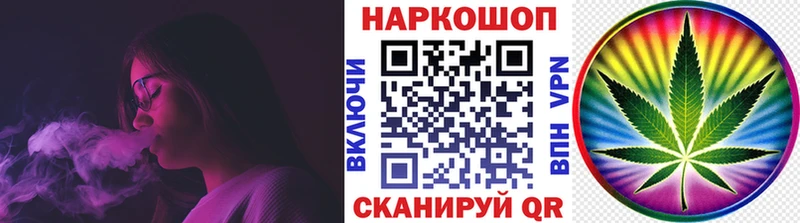 Купить закладку A-PVP Марихуана COCAIN Мефедрон ГАШИШ Воркута