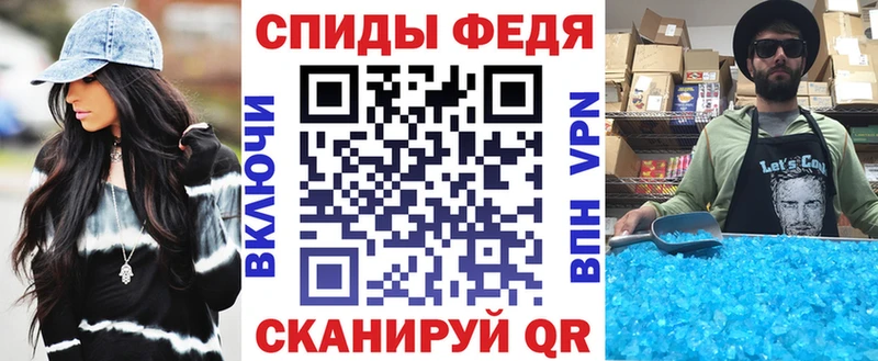 Купить закладки  Воркута  АМФ Premium 