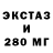 Экстази круглые Tema Bendryk