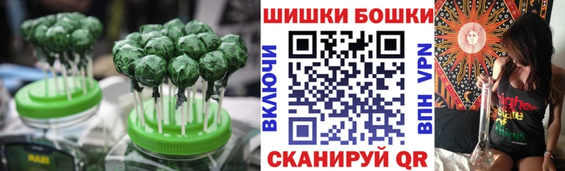 Canna-Cookies конопля  Купить где  Воркута 