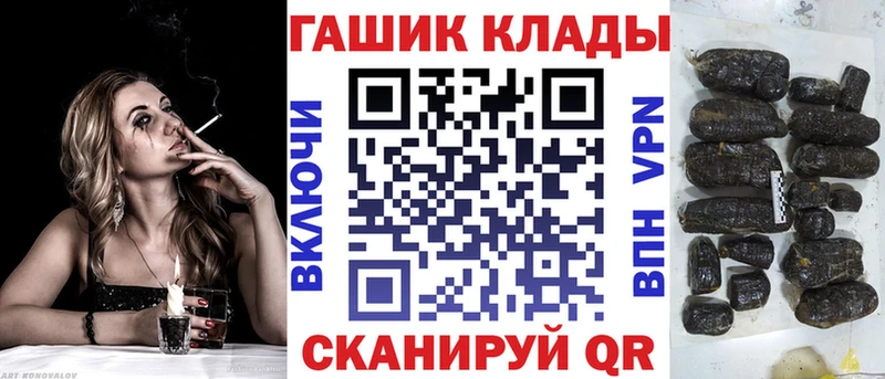 Купить где Воркута ГАШ Ice-O-Lator