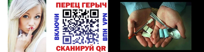 Купить  Воркута  ГЕРОИН герыч 