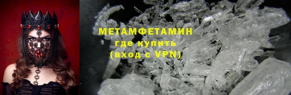 Альфа ПВП Балабаново