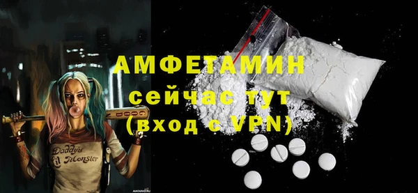 Альфа ПВП Балабаново