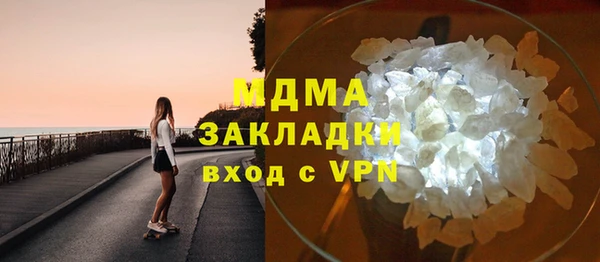 марки lsd Баксан