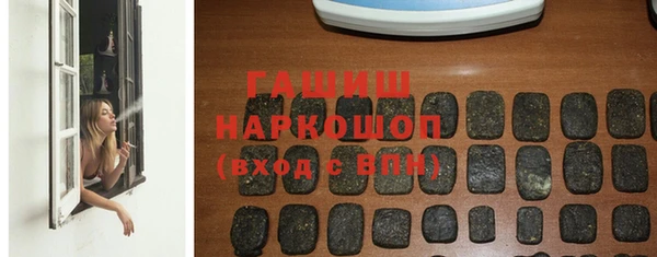дживик Балахна