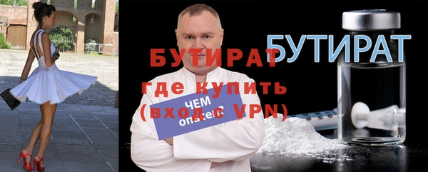 Альфа ПВП Балабаново