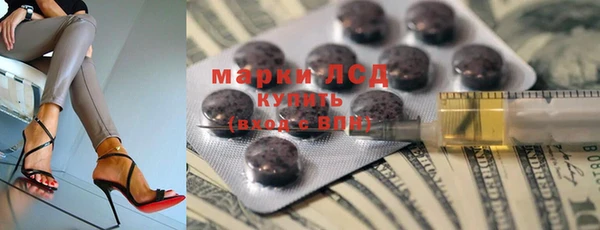 марки lsd Баксан