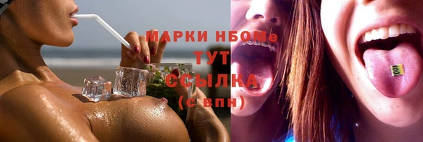 Альфа ПВП Балабаново