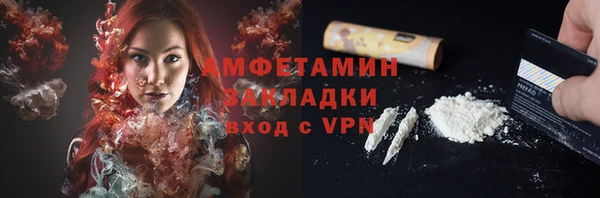 марки lsd Баксан