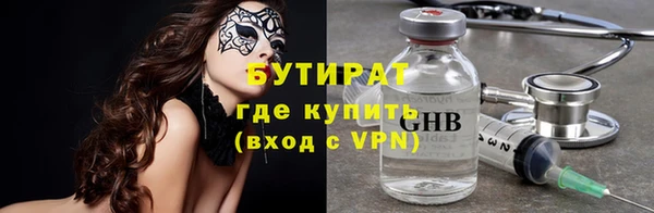 марки lsd Баксан