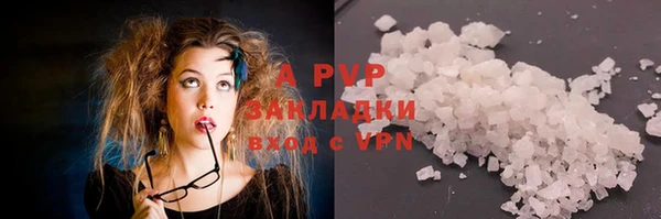Альфа ПВП Балабаново