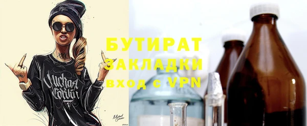 Альфа ПВП Балабаново