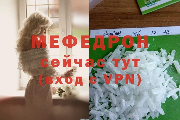 дживик Балахна