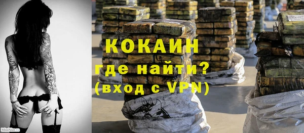 Альфа ПВП Балабаново