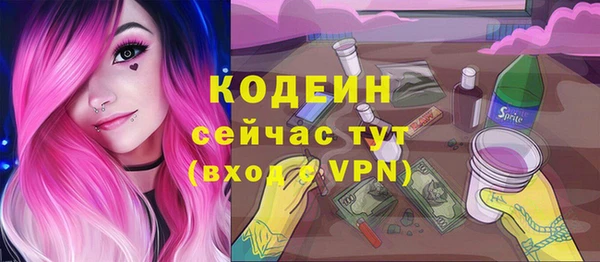 Альфа ПВП Балабаново