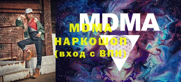 дживик Балахна