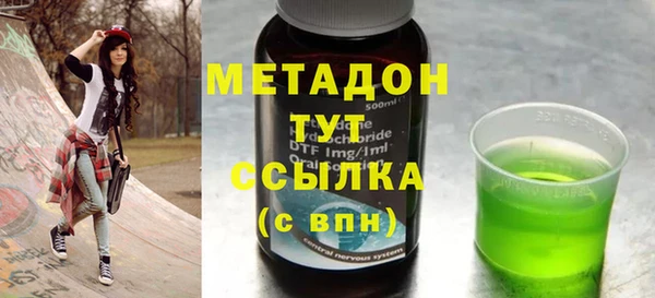 Альфа ПВП Балабаново