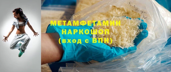 Альфа ПВП Балабаново