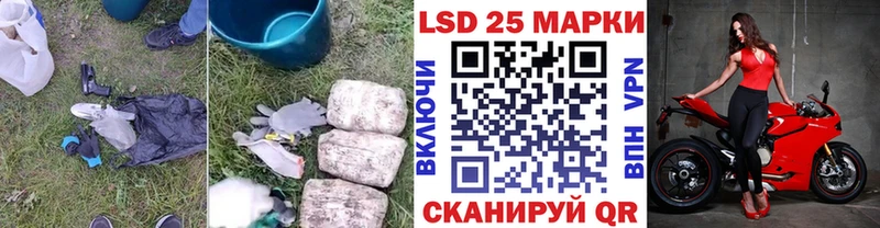 Лсд 25 экстази ecstasy  Купить закладки  Воркута 