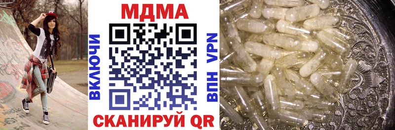 Купить где  Воркута  МДМА Molly 