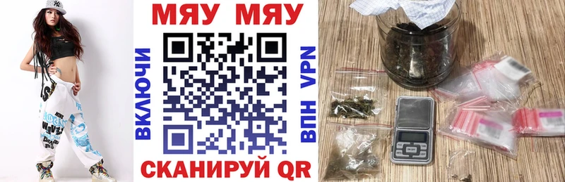 Меф VHQ  Воркута 