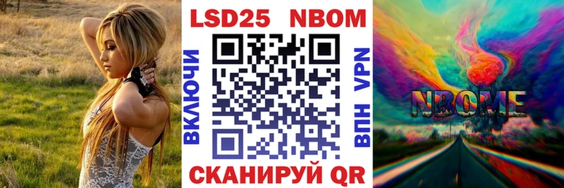 Купить закладки  Воркута  Наркотические марки 1500мкг 