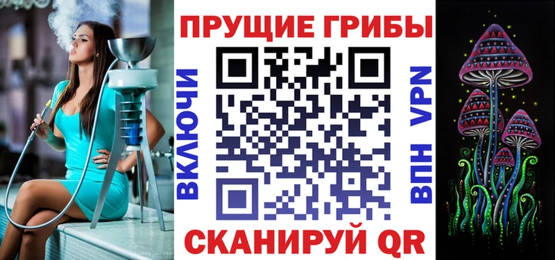 Купить  Воркута  Галлюциногенные грибы прущие грибы 